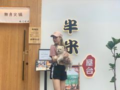 -独食火锅·半米屋台(望平街店)