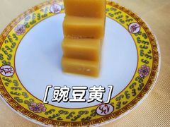 -仿膳饭庄