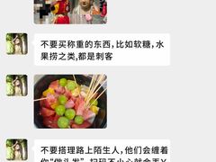 -黄兴南路步行商业街