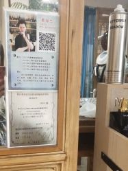 -渼树MSUTREE连锁沙龙