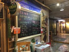-艺冉时光(田子坊店)