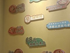 -蜀川川破店·江湖菜·烧烤(北京首店)