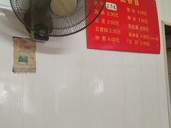 -文武王氏烧饼·无矾油条(西溪路店)