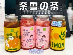 -奈雪的茶(市百一店)