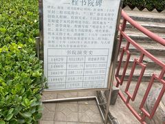 -繁塔