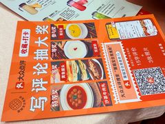 -聚福宝合苑食府(南头镇店)