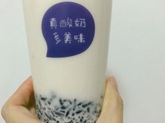 原味酸奶紫米露-一只酸奶牛(丹尼斯大卫城店)