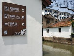 -状元楼(金溪路店)