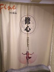 -FineYoga梵音瑜伽·普拉提