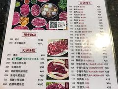 菜单-八合里牛肉火锅(南园店)