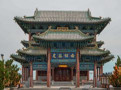 -盐池神庙