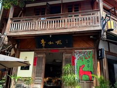 -青咖啡(三坊七巷店)