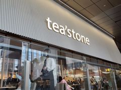 门面-tea'stone (万象天地店)
