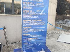 -长春世界雕塑园冰雪艺术天地