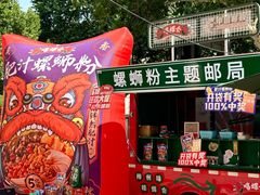 -盛德美(景华路店)