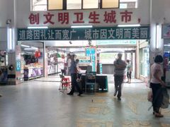 -清远新城粤运汽车站