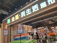 -华盛堂购物中心(红旗路店)