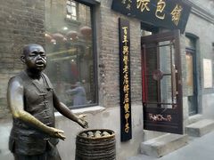 门面-张包铺(道外店)