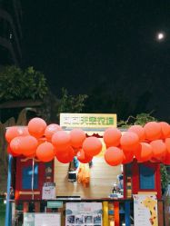 -可可天空农场(中大店)
