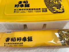 -老娘舅中式快餐(美好广场店)