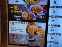 -大家乐(广州中华广场店)