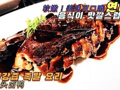 -老头儿油爆虾·知味杭州(爱琴海购物中心)