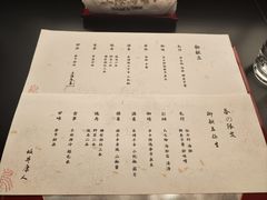 -鳥喜Toriki怀石烧鸟料理