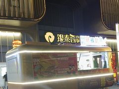 -银泰百货(北京大红门店)