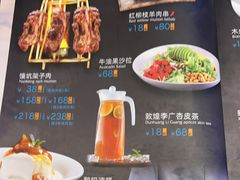 -阿里疆Alijiang·丝路美食·异域风情·清真(长楹天街店)
