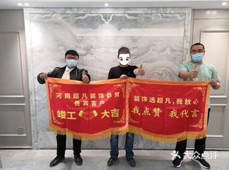 项目经理范鸿瑞！监理郭畅！