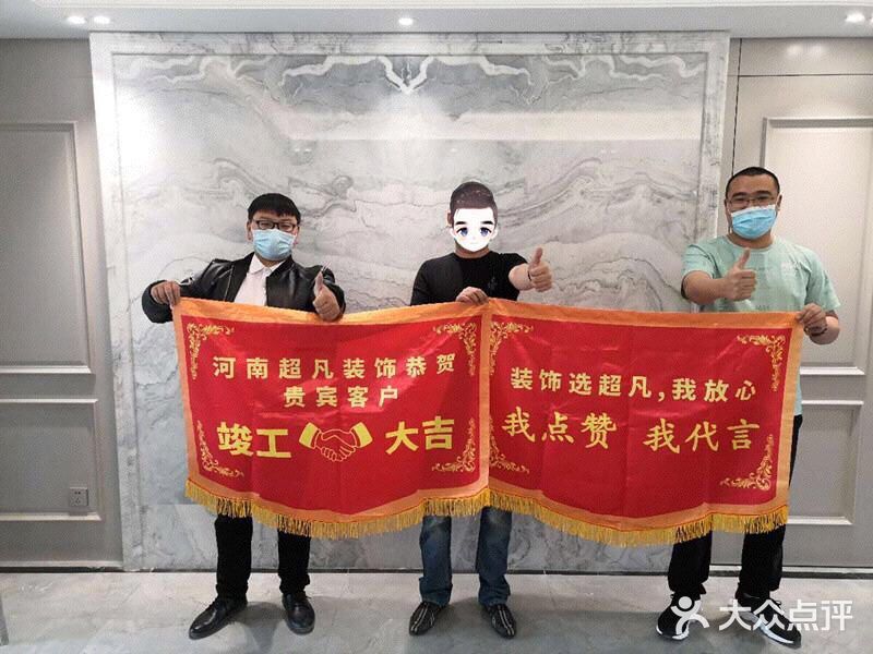 项目经理范鸿瑞！监理郭畅！