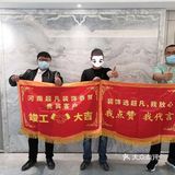 项目经理范鸿瑞！监理郭畅！