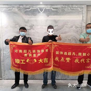 项目经理范鸿瑞！监理郭畅！