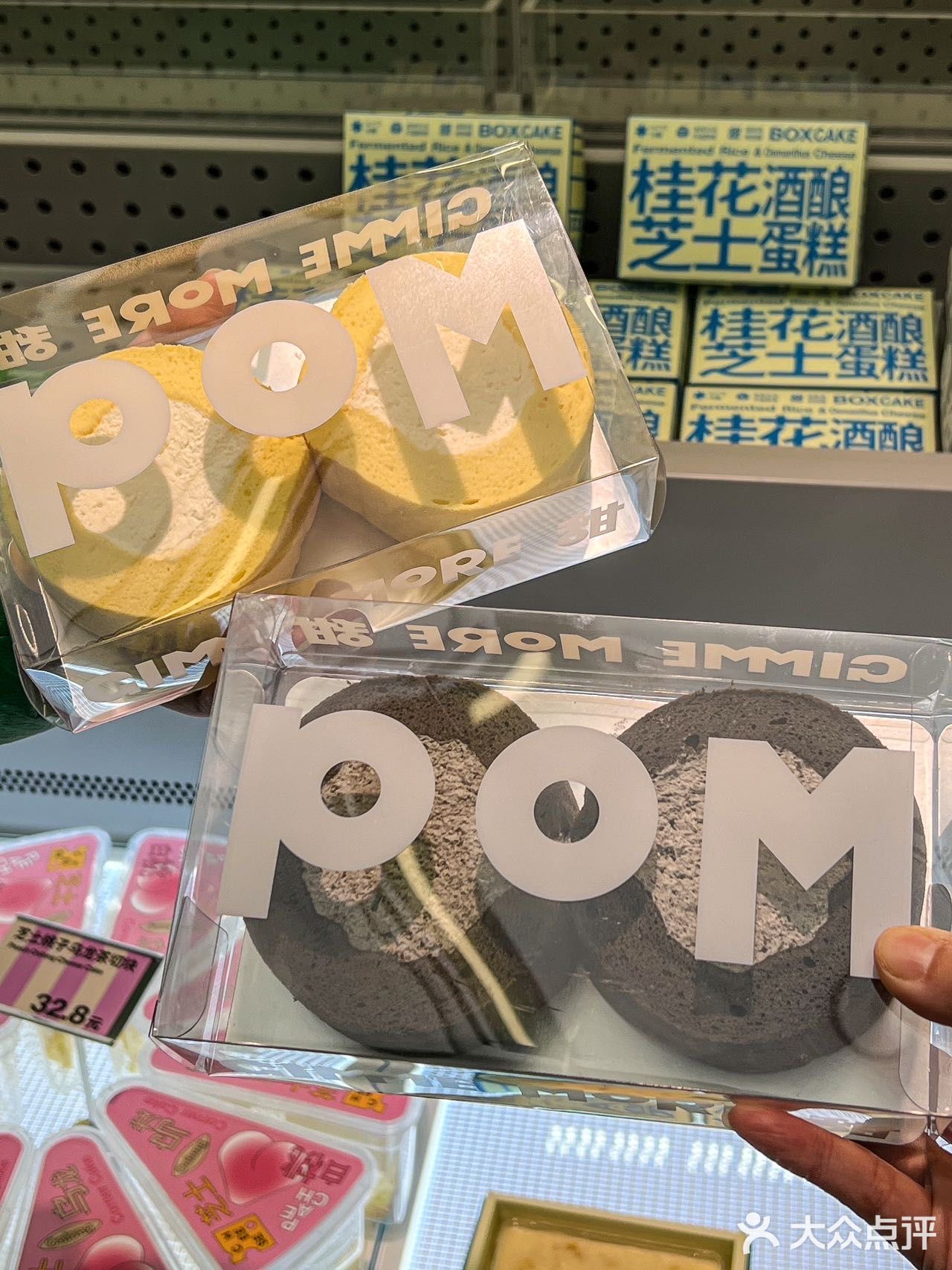 南锣鼓巷这家甜品店，让我满心欢喜！ 🍰