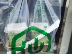-仙雨林·奶茶鲜果茶(书院巷店)