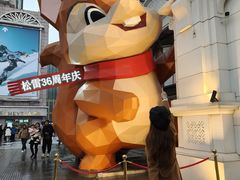 -松雷商业(南岗店)