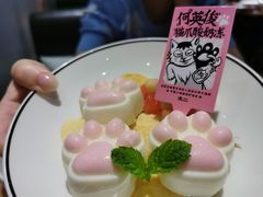 -太二酸菜鱼(南京艾尚天地店)