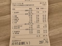 -马妞烧烤烩面馆(黄河口店)