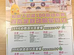 -必胜客(双榆树店)