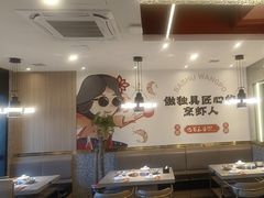 -巴蜀王婆大虾(南锣鼓巷店)