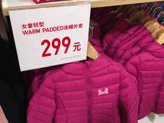 -优衣库(上海正大广场店)