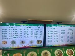 -清真牛街祥云轩门钉肉饼(左家庄店)