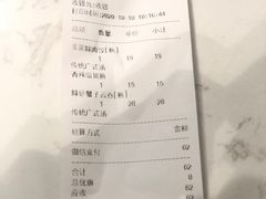 -袁记云饺(西安路店)