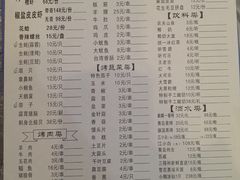 菜单-大成海鲜烧烤·龙虾(南方商城店)