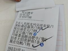 -坚记酒家·佛山老字号·顺德鱼生标准示范店