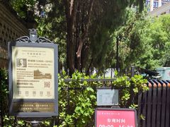 -李叔同故居纪念馆