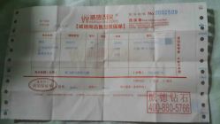 -威德钻石-克拉钻大本营(南京东路店)