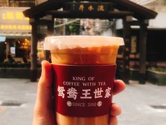 -香港鸳鸯王(西湖路店)