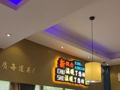 -新概念来凤鱼(璧山店)