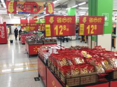 -沃尔玛购物广场(长虹路店)